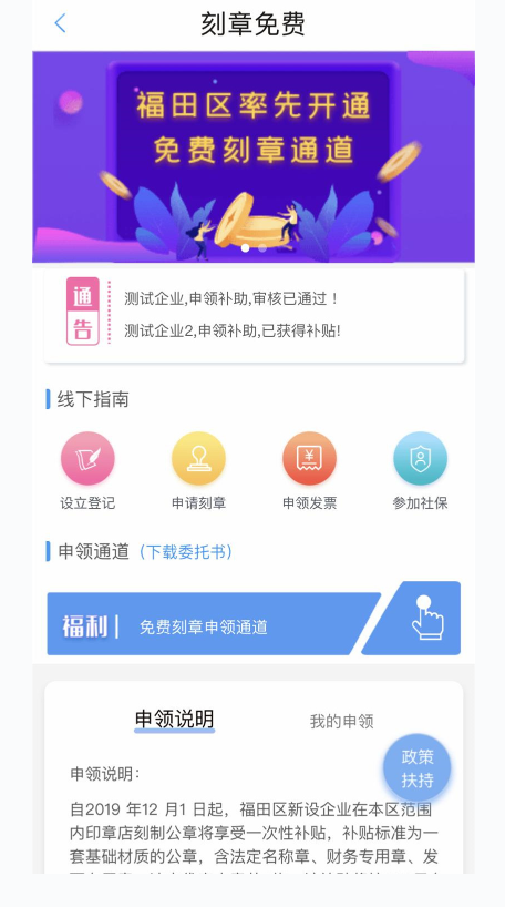 微信图片_20191216120936.png
